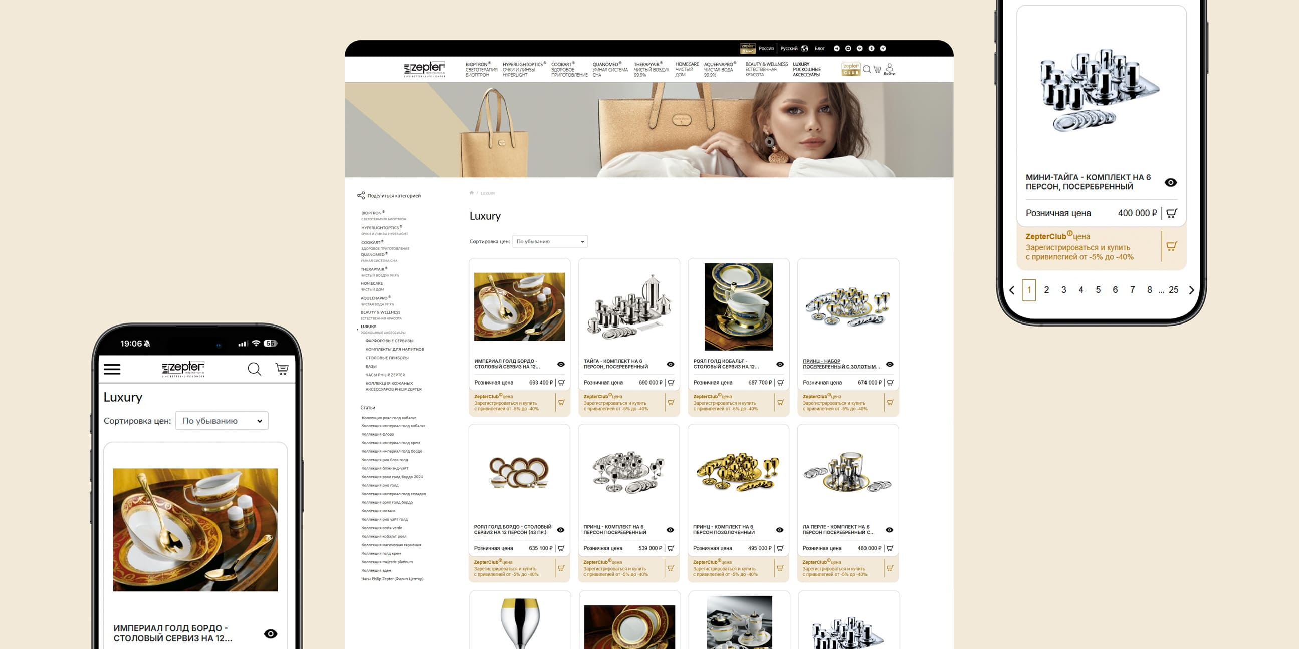 Что еще мы сделали